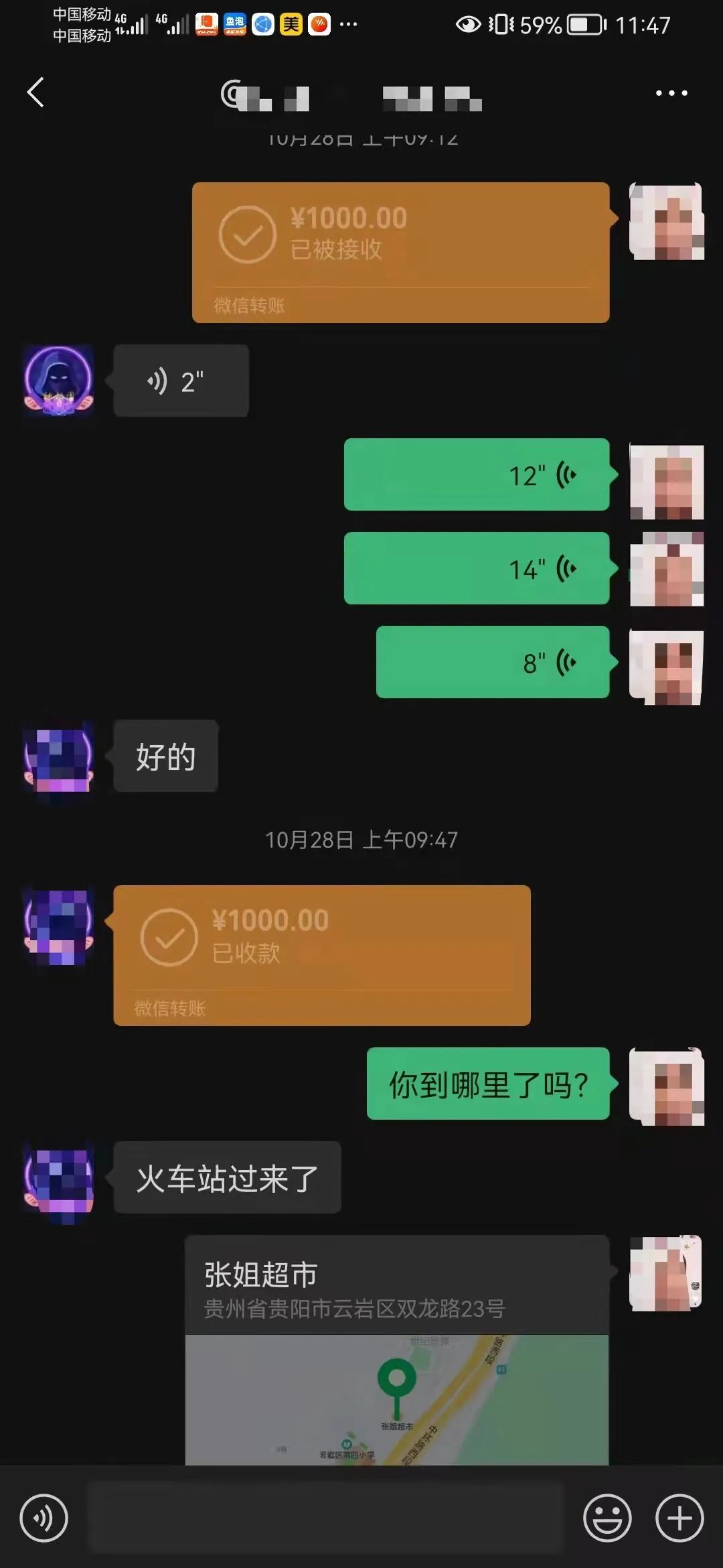 DƬ
